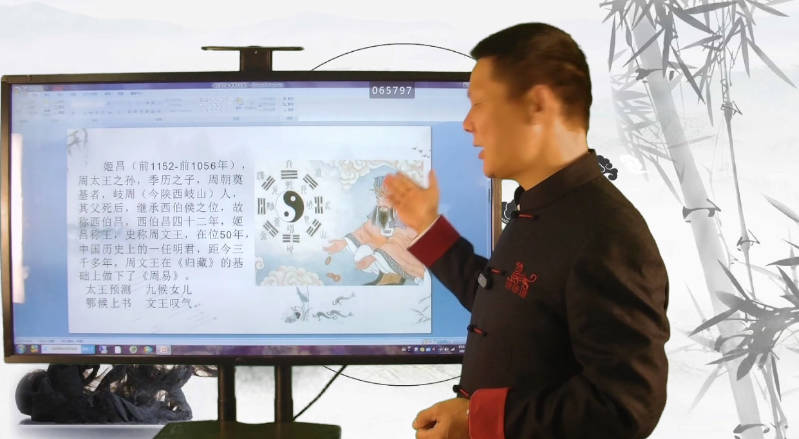 谛听道《易经风水罗盘化解》视频教程25集-摇钱树